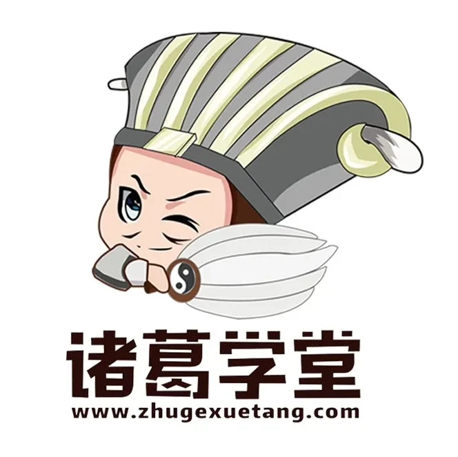 诸葛学堂读点莎翁:音频+PDF精讲莎士比亚经典剧作