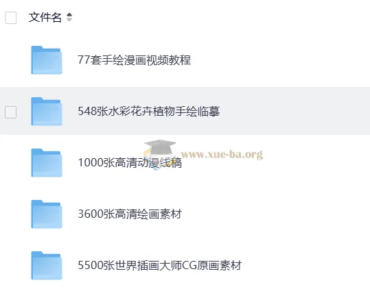 上千个手绘素材合集,从入门到进阶的海量绘画学习资源