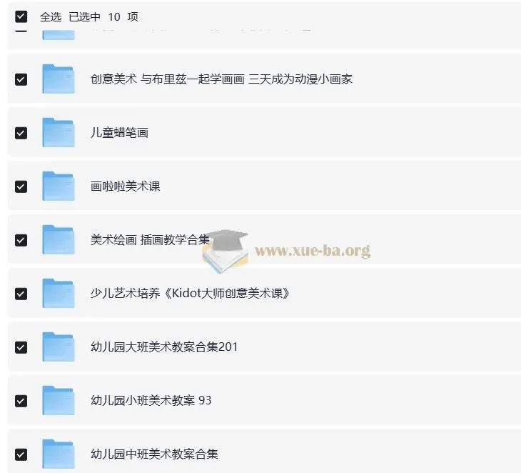 儿童美术启蒙与创意绘画课程合集,艺术大师陪孩子玩出创造力