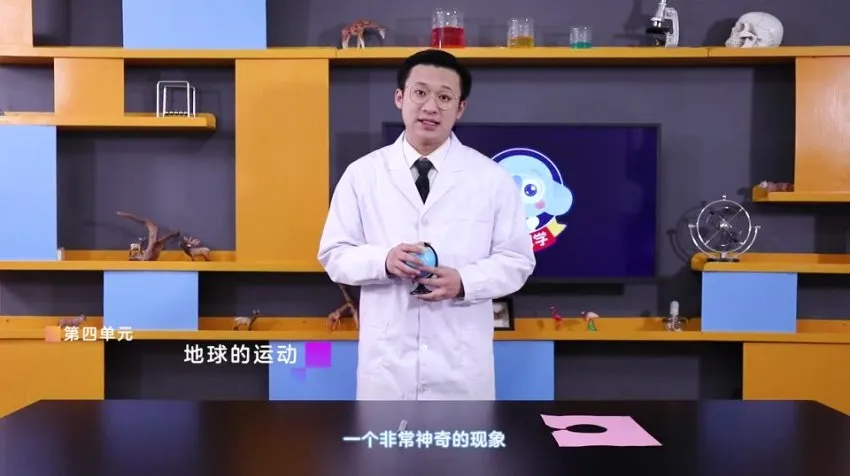 小象科学课五年级下:沉浮、热力与时间探索
