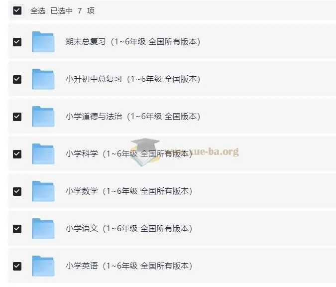 小学全科同步练习与精品试卷合集 1-6年级单元月考期中期末复习资料 211.6GB大容量资源包