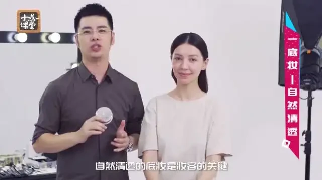 明星化妆师春楠化妆课:从零基础到高级妆容的完整指南
