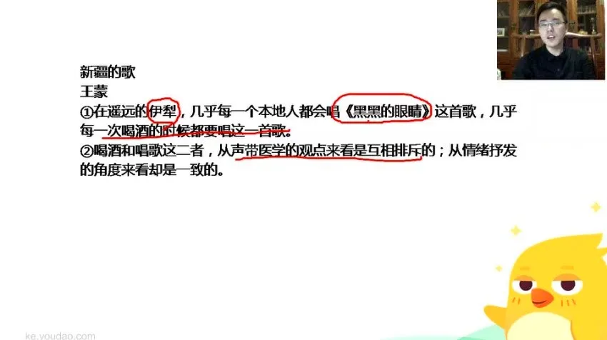 包君成初中语文高效学习班:尖端方法1-10班+寒假集训营全收录