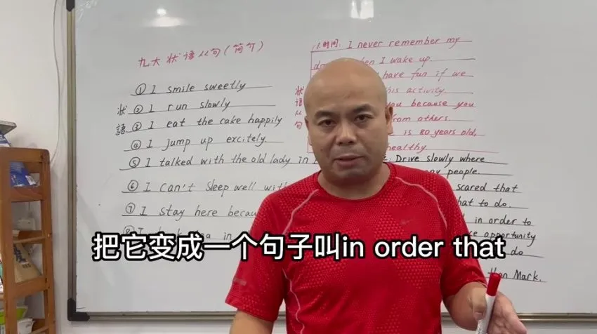 零基础英语语法入门:79节系统视频课,从主谓宾到三大从句一次搞定