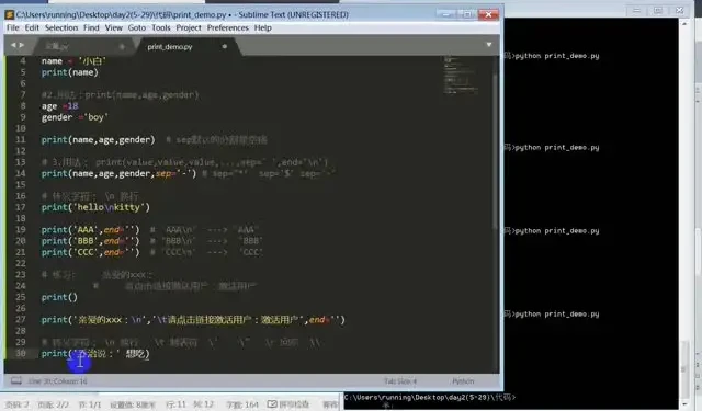 千锋Python全套视频教程700集：零基础入门到项目实战（爬虫/办公自动化/数据分析）