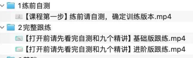 叔贵的马甲线练课:五阶段科学训练,系统打造核心力量与平坦小腹