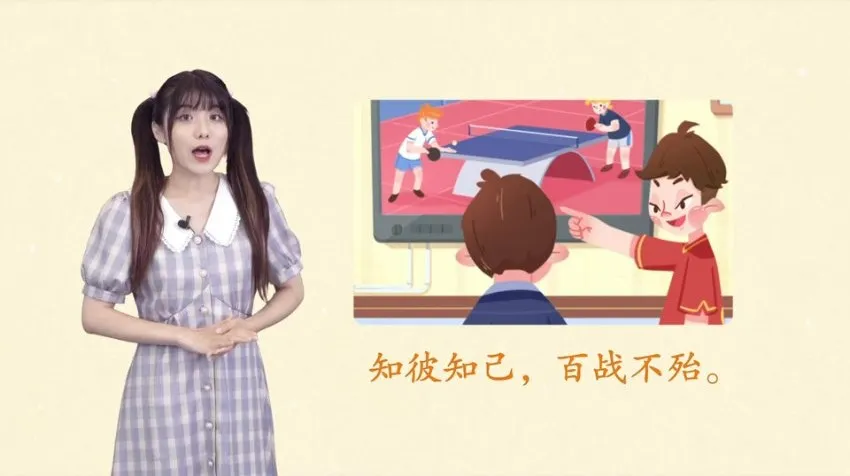 48周经典阅读课:古诗成语+趣味故事闯关,小学生全年文学素养系统提升