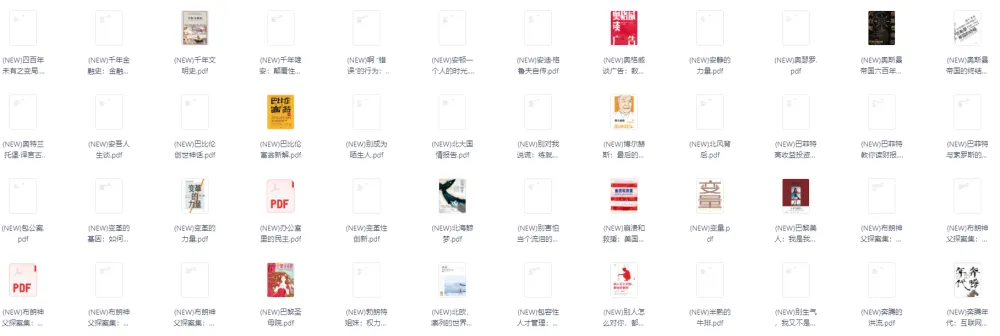 2025中信出版社最新617本新书合集,涵盖经管、历史、文学等多领域PDF电子书