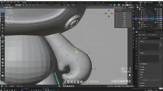 海龙Blender IP设计全流程实战课:建模绑定渲染一站式精通