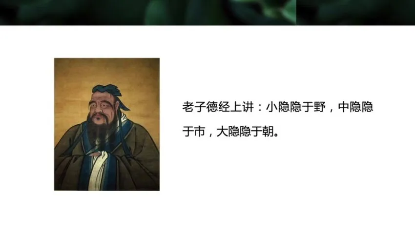 尤尤《七天心力修行课》第二期：高维智慧觉醒与人格能量提升指南