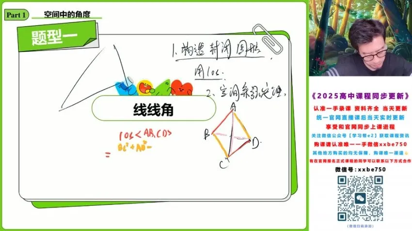 2025高考数学一轮复习·付力专题精讲(寒暑秋三季全)