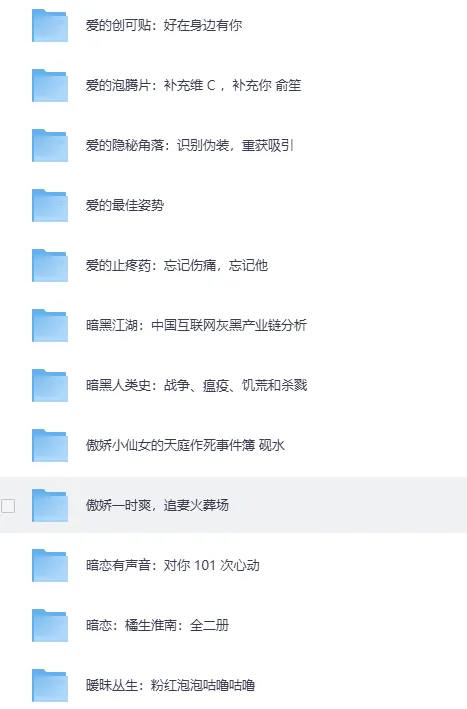 知乎严选专栏合集:22大类2万余篇深度好文电子书
