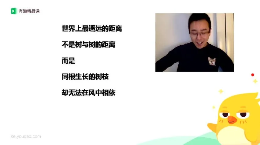 包君成初中语文高效提分课程,六大模块系统进阶