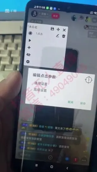 抖音无人直播实战全攻略：半无人直播与绿幕技术从入门到精通