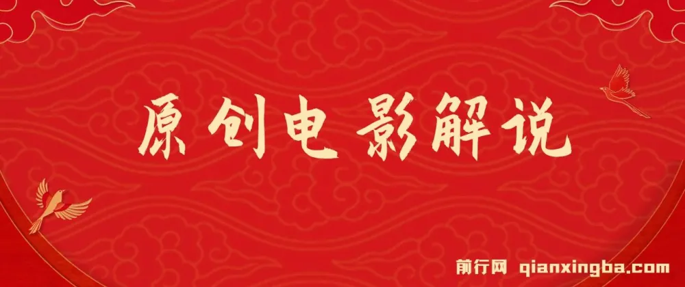 AI一键生成原创电影解说视频,零基础也能轻松上手
