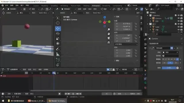 Blender建模进阶实战:38章工业级设计全流程视频教程
