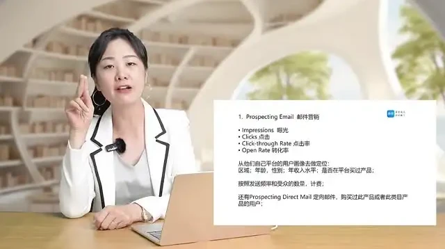 外贸商务英语实战课:从展会到成交的全流程订单谈判指南