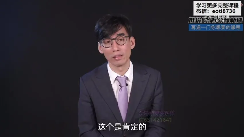 财务沟通16讲:突破职场障碍与职业规划实战指南