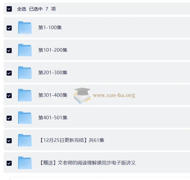 Oracle从入门到精通（第4版）视频教程+源码课件