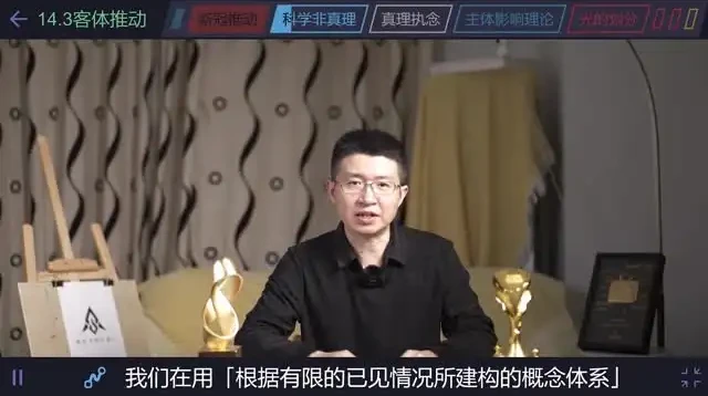 AI时代终身学习力提升指南:科学框架与实战方法