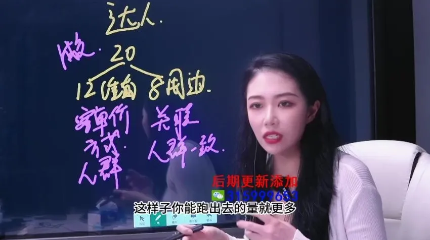 新手必学:大威本威直播带货全攻略