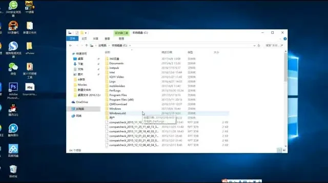 16节零基础美工设计速成课:PS入门到实战全攻略