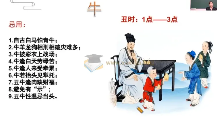 张峪宁名正言顺姓名学密训课9节视频全集
