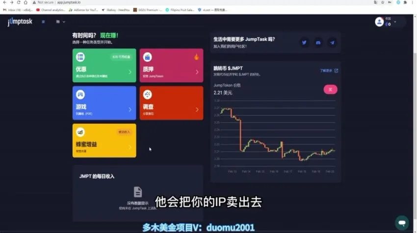 国外游戏赚美金项目教程:高收益实操指南