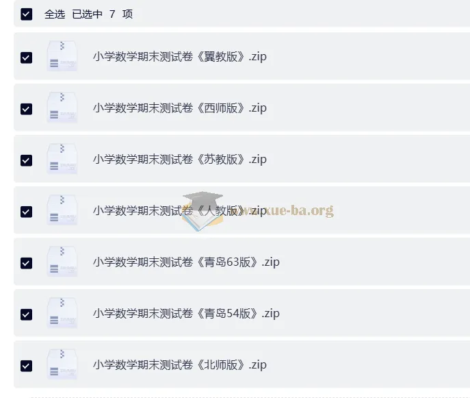 小学数学期末测试卷多版本合集,覆盖1-6年级备考复习