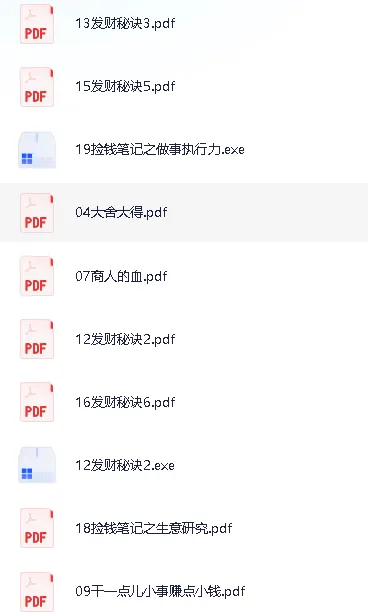 创业赚钱50讲:北魏草根逆袭笔记,普通人翻身的实战心法
