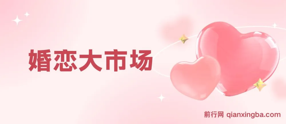 婚恋大市场冷门蓝海项目，离婚协议书模板+引流实操课，抢占先机月入过万