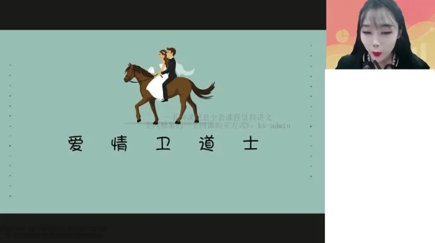 2024高一政治必修课:朱法垚精讲社会制度与法律哲学
