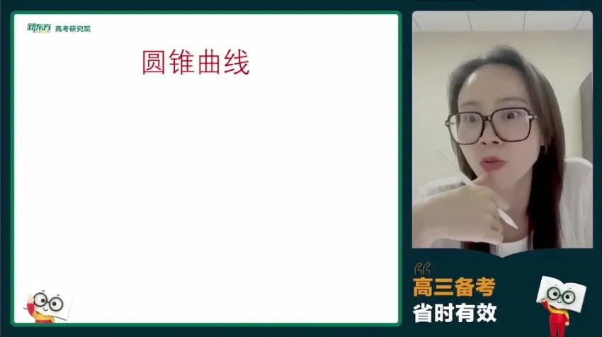 2024徐敏高三数学冲刺班:函数/三角/数列解题技巧精讲