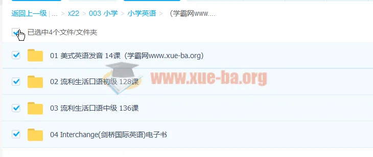 沪江英语流利生活口语0-中级 264课完结 附剑桥国际英语电子书