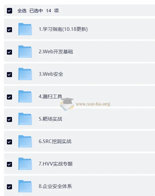 抖码课程A+B+C+D合集:基础内功系列+数据库系列
