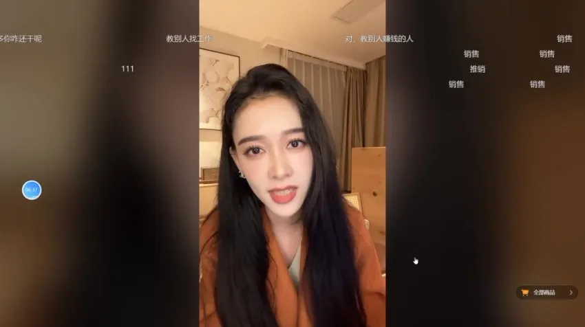 2024年Only直播录屏合集(含房地产专题)| 1-3月精选