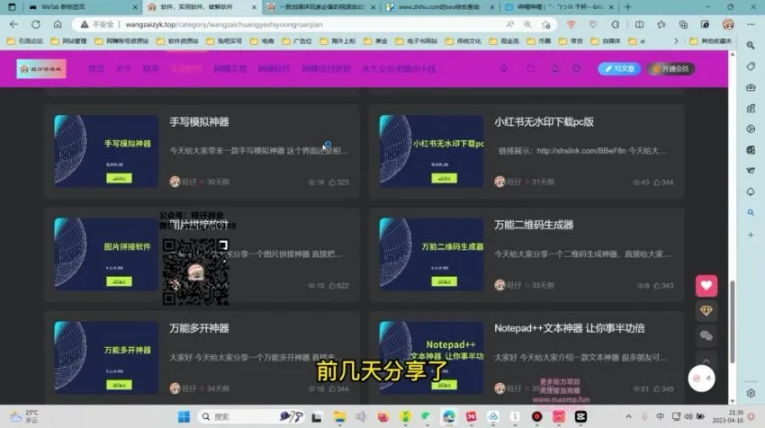 B站SEO引流实战:视频量产与自动剪辑技巧解析