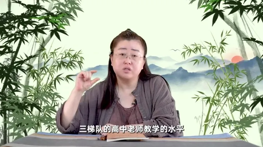赵九妹新L9学习规划秘籍:24节课攻克中高考核心考点