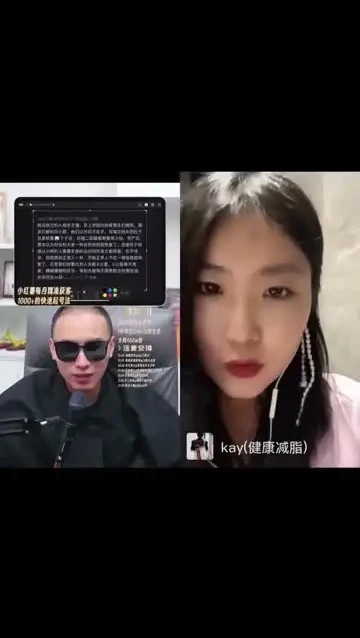 小红书变现全攻略:从0到1打造爆款账号私教营