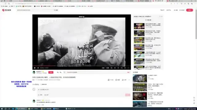 AI爆文写作实战课:公众号从注册到变现全流程