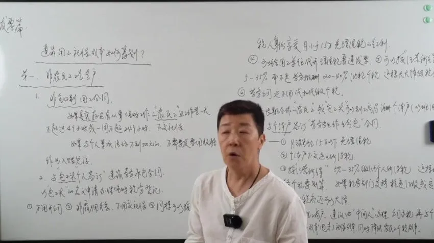 企业合规实操：白条入账、佣金支付与虚开发票风险处理技巧