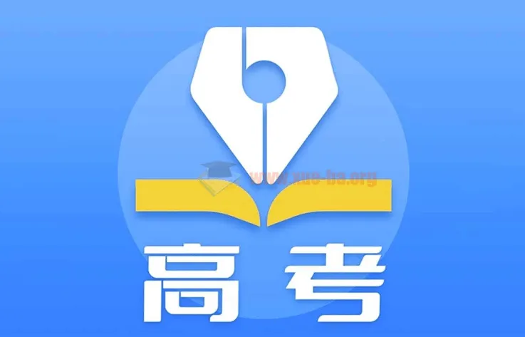 2023高考500张押题卷合集 含黑白卷/王后雄/天星/金考卷等
