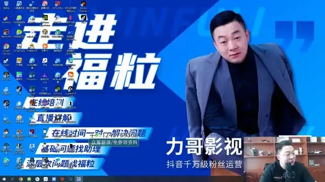 TikTok影视账号运营全攻略:从渠道搭建到变现的实战课程