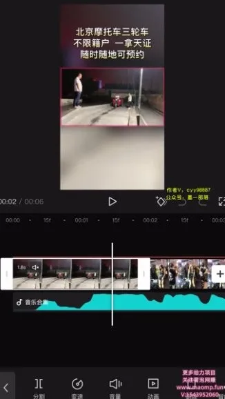 机车街拍实操教程:从账号设置到爆款制作,轻松上手图片变现