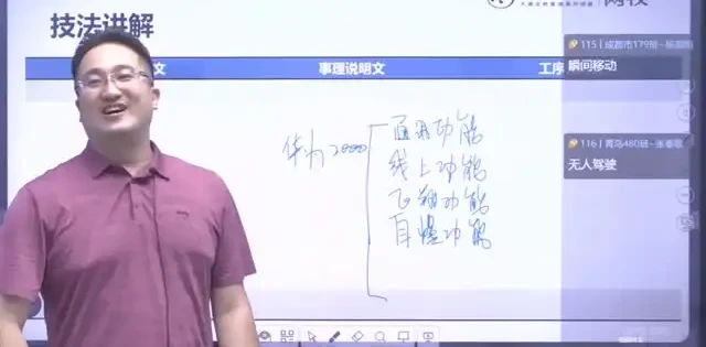 诸葛学堂《庖丁阅读私房课》:4-6年级阅读技巧与能力提升全攻略