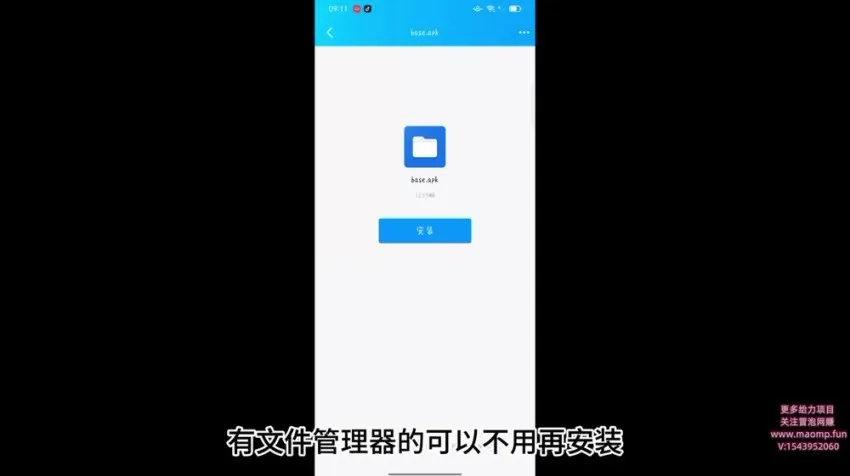 小红书小红薯暴力引流技术 解放双手实操教程