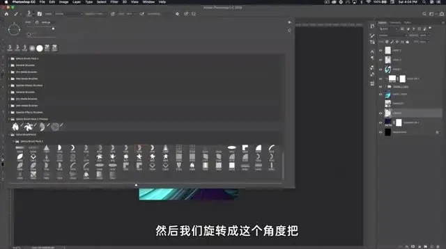 C4D+PS潮流海报设计实战课 李老师亲授案例教学
