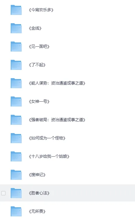 冯唐大全集系列34册PDF电子书合集