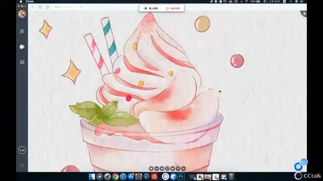 Procreate水彩甜品插画教程:零基础入门到进阶(含笔刷色卡素材)