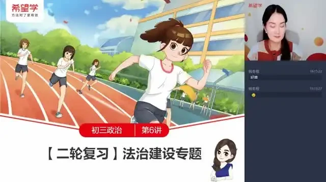 学而思初中英语1-3年级全课程:系统提升英语能力